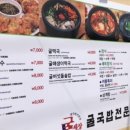 굴세상문경점 네이버블로그