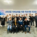 금파공업고등학교 세계타임즈