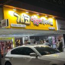 개코야식 네이버블로그