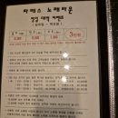 딸기노래타운 이미지