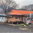 장락산숯불닭갈비 이미지