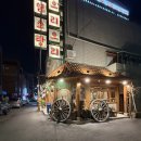 양촌리손수제비 | 착한가격업소 구리 흑염소탕 13,000원의 보양식맛집