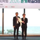 (주)진흥산업