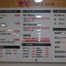 노걸대감자탕&짜글이 이미지