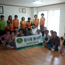 서흥경로당 이미지