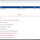 [단일과정] 스토리텔링수학지도사 이미지