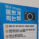 포토잉 월미랜드점 이미지