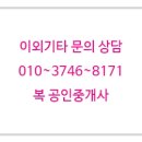 구암동185 이미지