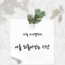 흥선동 작은도서관 이미지