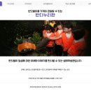 무주읍120 이미지