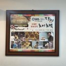 호이호떡(무인카페) | 안양 호떡 맛집 비교｜호이호떡 vs 서울호떡 (호떡덕후 인증)