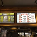 수제왕꼬치