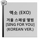 신나라레코드 이미지
