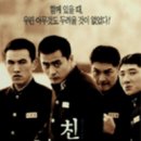 친구 이미지