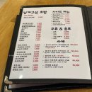 수원-1116 | 수원 인계동 초밥 마초｜웨이팅 있는 초밥집 메뉴와 우동 무한리필