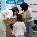 내린천광고 이미지