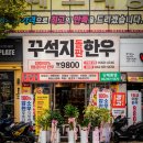 첨단중앙로152번길5 이미지