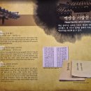 세상을피우다 | 초록빛 비가 내리는 집, 녹우당: 조선 예술의 정점을 꽃피우다