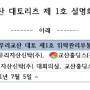 교산인력개발 이미지