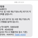 이디야수원메르디앙점 이미지