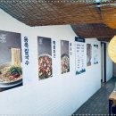 동동칼국수 - 동구 율하동로10길 3 | 동동칼국수
