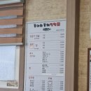 당진 대덕동 현지인맛집 해장에 특화된 동아리동태찜탕