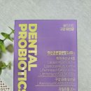 웰트리트 이미지