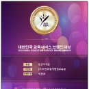 비전큐원격평생교육원 이미지
