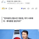 쫑이네