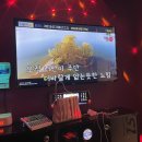 칭구노래연습장 이미지