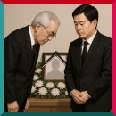 [지식정보] 상례(喪禮) 인사말에 대하여 이미지