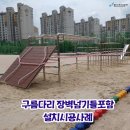 진영장등초중학교 이미지