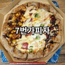 7번가 이미지