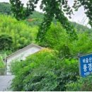 비슬산 풍경펜션 이미지