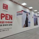 롯데마트 동래점