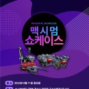 제이케이(jk)오토 이미지