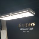 리버스 당구클럽 이미지