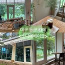 소니에베이글 이미지