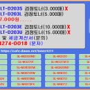 삼성 MLT-D203S, MLT-D203L 할인리필 이미지