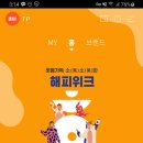던킨동두천