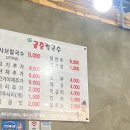 수라궁중칼국수 이미지