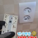 울산전업사 이미지