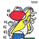 (주)우양 이미지