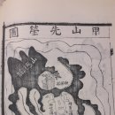 갑산선영도의 옛날 위치도- 1861년 신유보(貞洞譜) 이미지