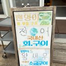 수광호 이미지