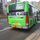 서울승합