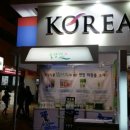 풀향기영농조합 이미지