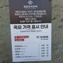 명륜진사갈비(풍산역점)