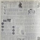 50년전 오늘(1973년3월20일) 이미지