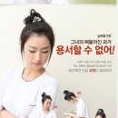 심복활기원